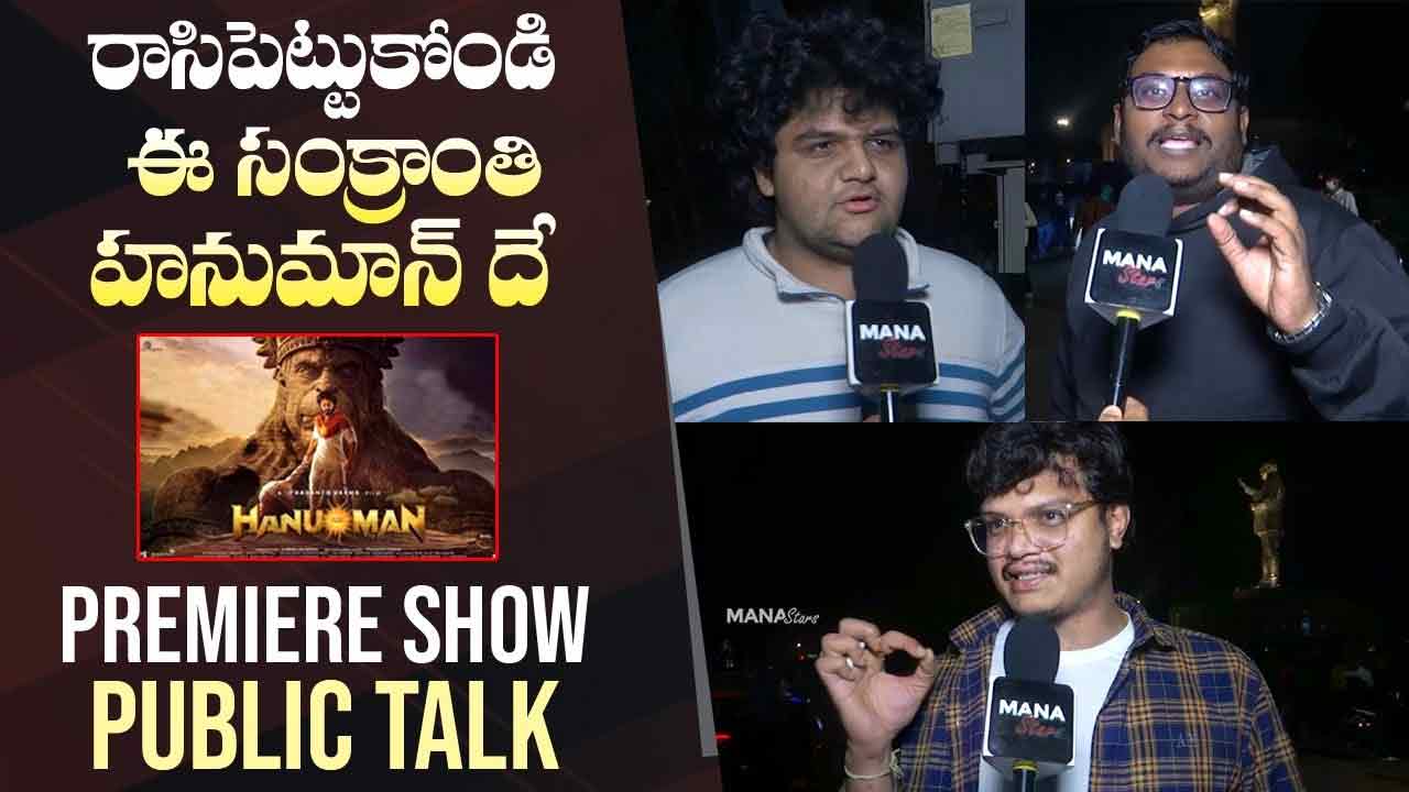 Hanuman Public Talk