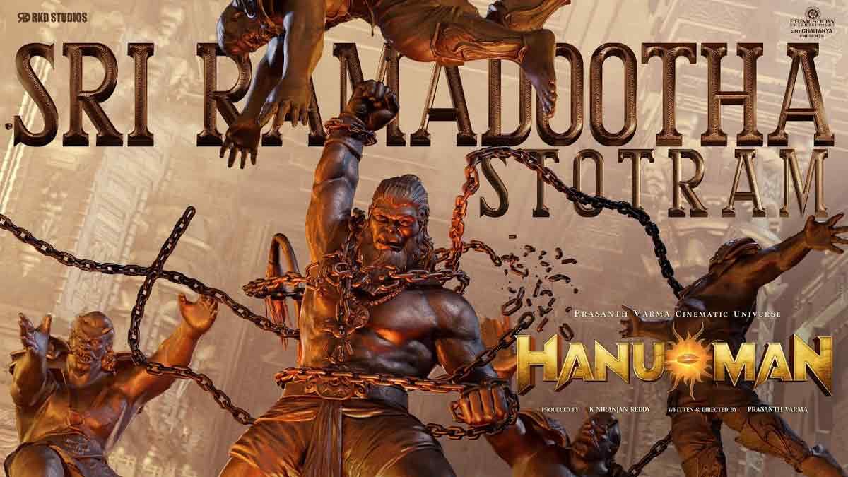 Sri Ramadootha Stotram - Hanuman Movie