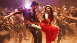 Guntur Karam Kurchi Madatha Petti Song Lyrics