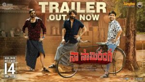 Naa Saami Ranga Trailer