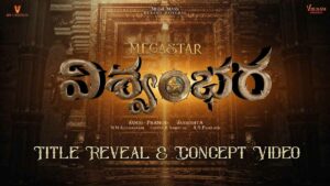 Mega156 Vishwambhara title reveal & concept video