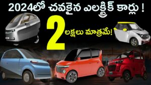 Top 5 Upcoming Cheapest Electric Cars in India 2024