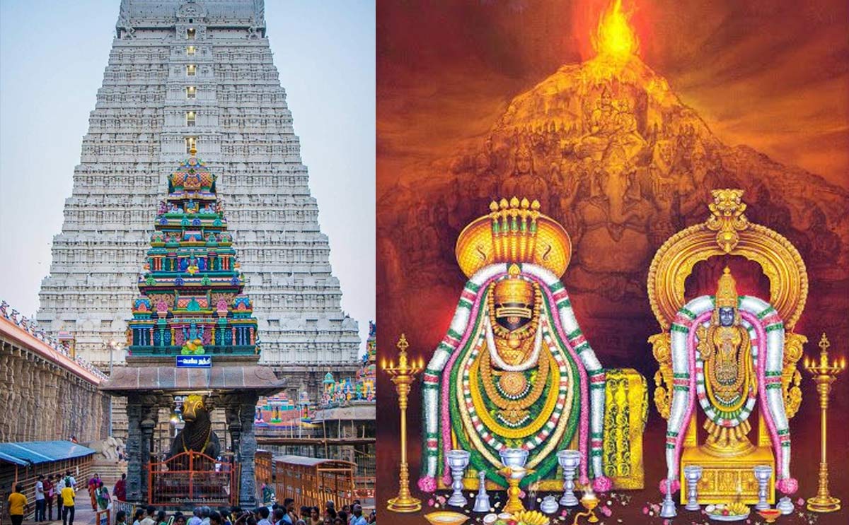 Arunachalam Temple: అరుణాచలం వెళ్లే ముందు ఇవి తెలుసుకోండి