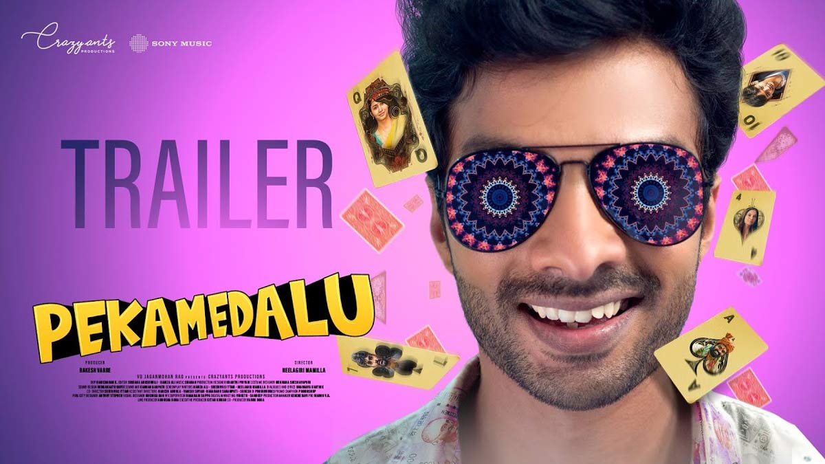 'Pekamedalu' Official Trailer