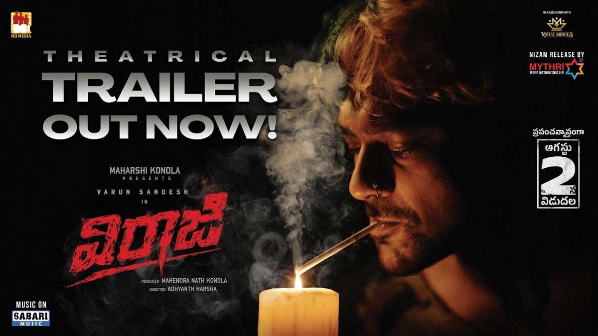 Varun Sandesh's VIRAAJI Trailer